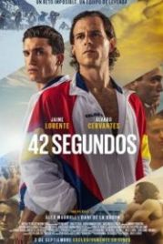 42 секунды (2022)
