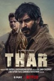Тар (2022) Thar