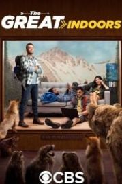 В четырех стенах (2016) The Great Indoors