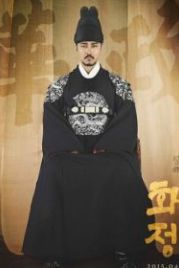 Восхитительная политика (2015) Hwajeong