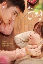 Чистая любовь (2016) Sunjeong