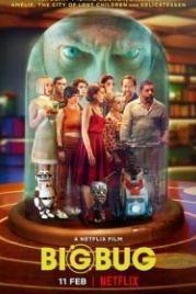 Большой баг (2022) BigBug