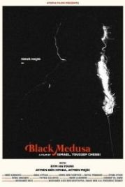 Черная медуза (2021) Black Medusa