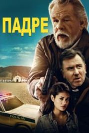 Падре (2018) The Padre