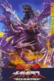 Годзилла против Мегагируса: Команда на уничтожение (2000) Gojira tai Megagirasu: Jî shômetsu sakusen