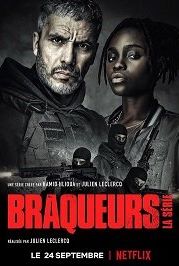 Налётчики (2021) Braqueurs