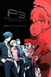 Персона 3. Фильм II / Персона 3: Сон летнего рыцаря (2014) (2014) Persona 3 the Movie: Midsummer Knight's Dream