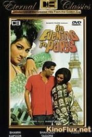 Вечер в Париже (1967) An Evening in Paris
