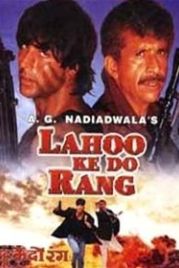 Два цвета крови (1979) Lahu Ke Do Rang