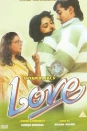 Любовная история (1991) Love
