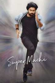 Супер зять (2022) Super Machi