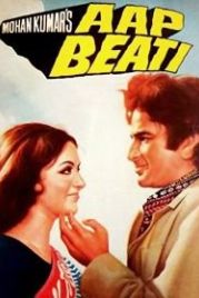Семейные ценности (1976) Aap Beati