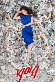 Большое дело (2019) Bikisyu