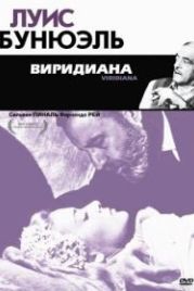 Виридиана (1961) Viridiana