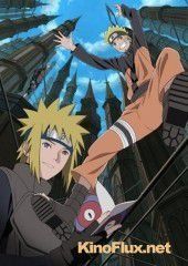Наруто 7: Потерянная башня (2010) Gekijouban Naruto Shippuuden: Za rosuto tawâ