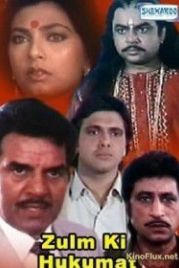 Господство тирании (1992) Zulm Ki Hukumat