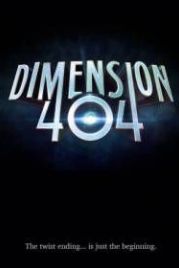 Измерение 404 (2017) Dimension 404