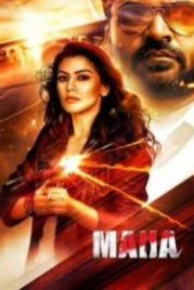 Маха (2022) Maha