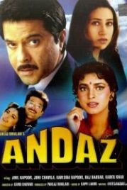 Учитель, я вас люблю! (1994) Andaz