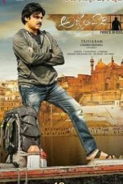 Изгнанник (2018) Agnyaathavaasi