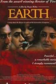 Земля (1998) Earth