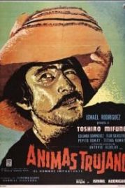 Важный человек (1961) Ánimas Trujano