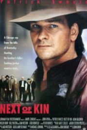Ближайший родственник (1989) Next of Kin