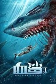 Акула ужасов / Кровавая акула (2020) Xue sha / Horror Shark