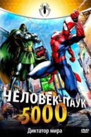 Человек-паук 5000 (1981) Spider-Man