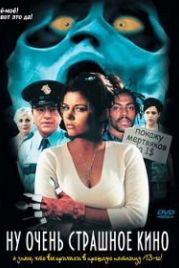 Ну очень страшное кино (2000) Shriek If You Know What I Did Last Friday the Thirteenth