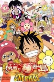 Ван-Пис 6 (2005) One piece: Omatsuri danshaku to himitsu no shima