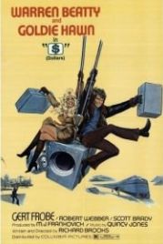 Доллары (1971) $