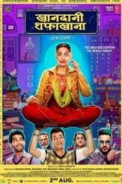 Семейная клиника (2019) Khandaani Shafakhana
