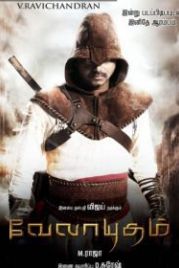 Посланник судьбы (2011) Velayudham
