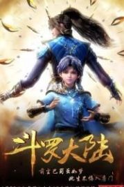 Боевой континент (2018) Dou luo da lu