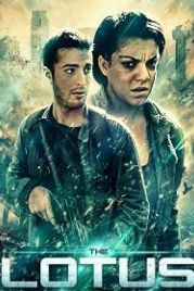 Лотус (2017) The Lotus