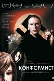 Конформист (1970) Il conformista