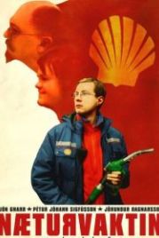 Ночная смена (2007) Næturvaktin