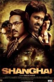 Шанхай (2012) Shanghai