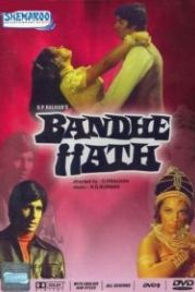 Связанные руки (1973) Bandhe Haath