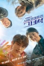 Психометрик (2019) Saikometeuri geunyeoseok