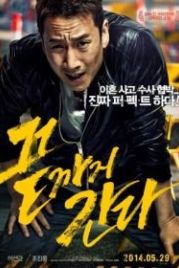 Трудный день (2014) Kkeutkkaji ganda