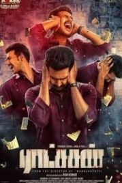 Золушка (2018) Ratsasan
