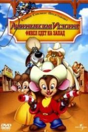 Американская история 2: Фивел едет на Запад (1991) An American Tail: Fievel Goes West