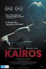 Кайрос (2019) Kairos