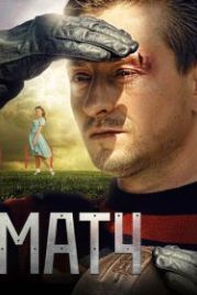 Матч (2012)
