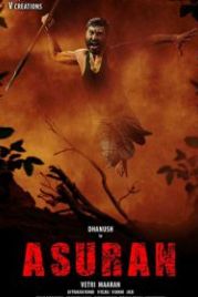 Демон (2019) Asuran