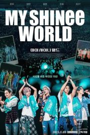Мой мир SHINee (2023)