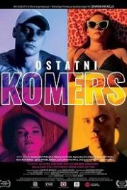 Последний бал (2020) Ostatni komers