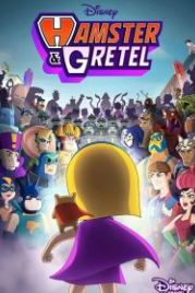 Хомяк и Гретель (2022) Hamster & Gretel